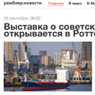 news.rambler.ru