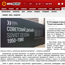 mignews.com.ua