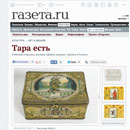 gazeta.ru 19/04/13