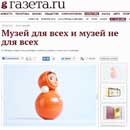 Gazeta.ru 30/11/12