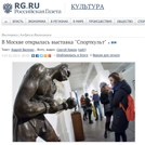 rg.ru