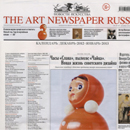 The Art Newspaper Russia 12/12-01/13