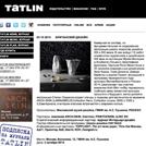 http://tatlin.ru