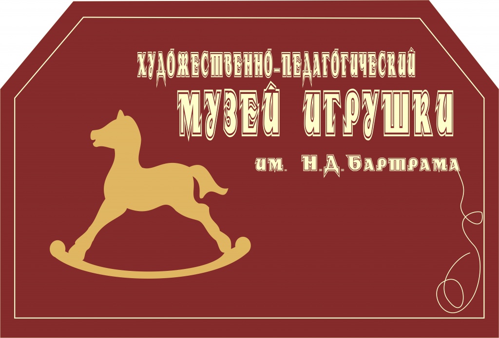 логотип ХПМИ 1.jpg
